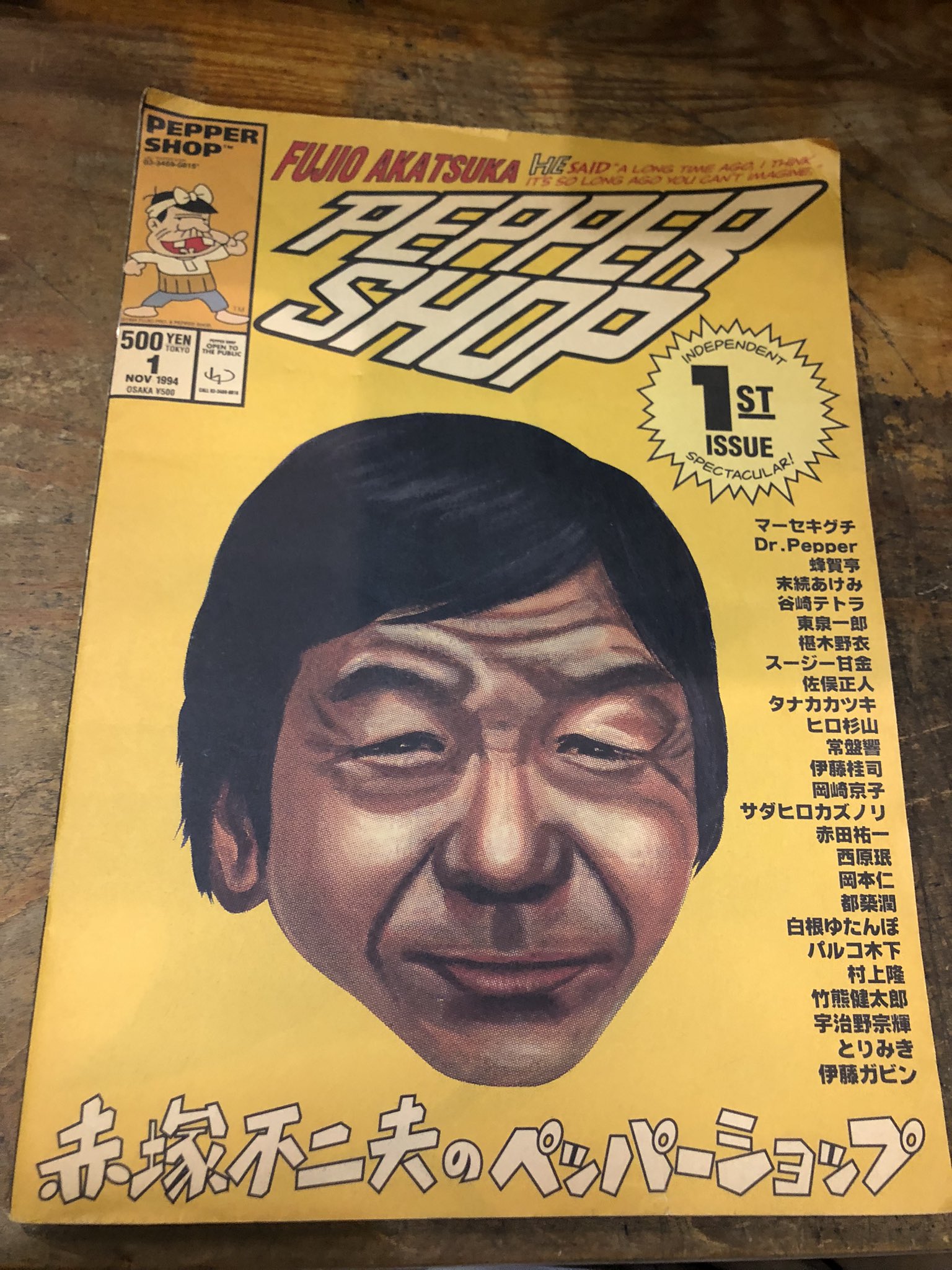 徳川龍之介 on X: 