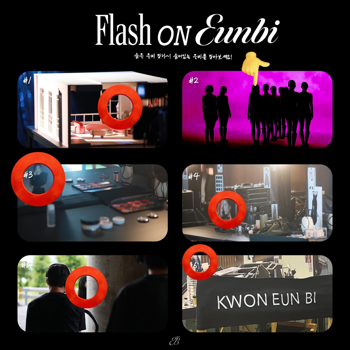 AK106927's tweet photo. 정답?🤔🧐

#KWONEUNBI #TheFlash    #권은비_TheFlash
#EUNBI_in_TheFlash #FLASH_on_EUNBI https://t.co/XIpQ9nNOAE
