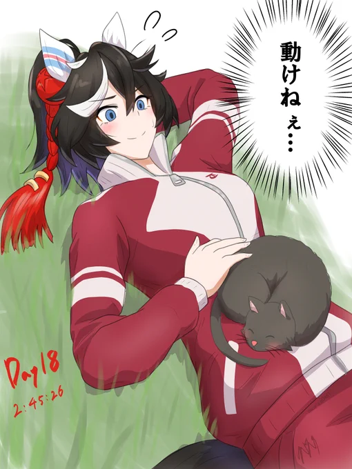 【エース100日チャレンジ】 Day18 してやられたエース #ウマ娘