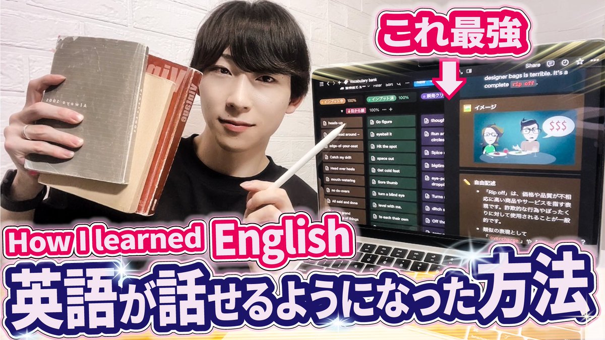 皆様、大変お待たせしました！！
---------
✅①Notionテンプレ
✅②ChatGPTプロンプト
✅③解説動画
の3点を下記ページにUPしました！
polished-innocent-5f7.notion.site/Notion-My-bd67…
---------
もし気に入って頂けたら、「いいね/RT」頂けると最高に嬉しいです！！
今後ともよろしくお願いします！