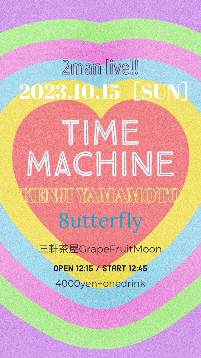 8utterfly8 tweet picture