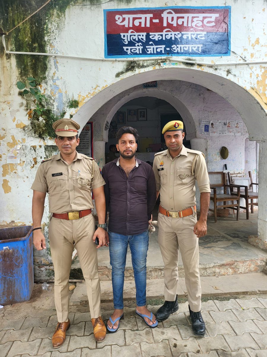 शिक्षिका के साथ दुष्कर्म करने वाले आरोपी को पुलिस ने किया गिरफ्तार, शिक्षिका के  वीडियो फोटो वायरल करने की थी धमकी,पीड़िता की शिकायत पर पुलिस ने आरोपी युवक पर दर्ज किया था दुष्कर्म का मुकदमा,भेजा जेल

थाना पिनाहट 
<a href="/agrapolice/">POLICE COMMISSIONERATE AGRA</a>