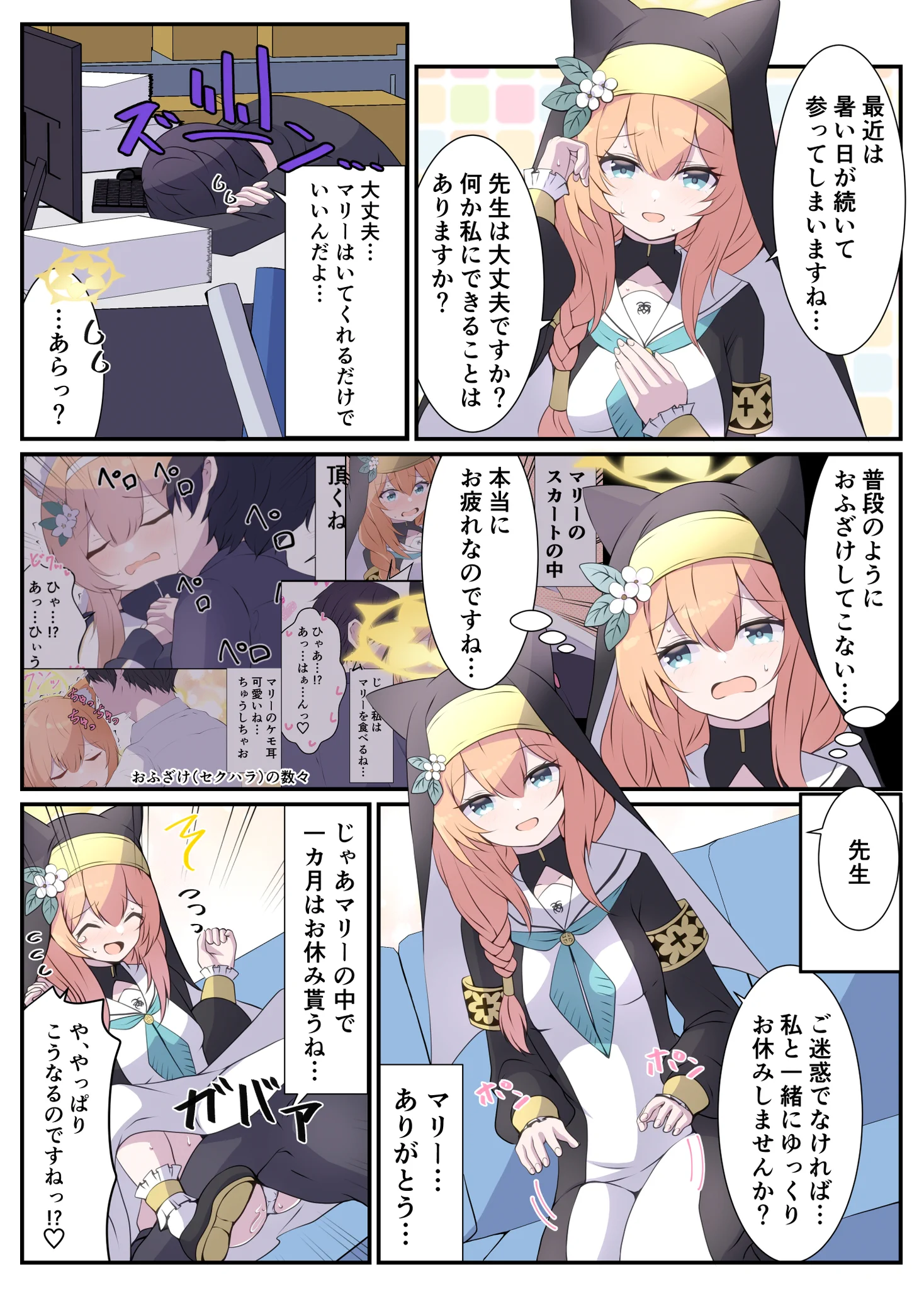 殿宮@C108土曜西め73ab on X: 