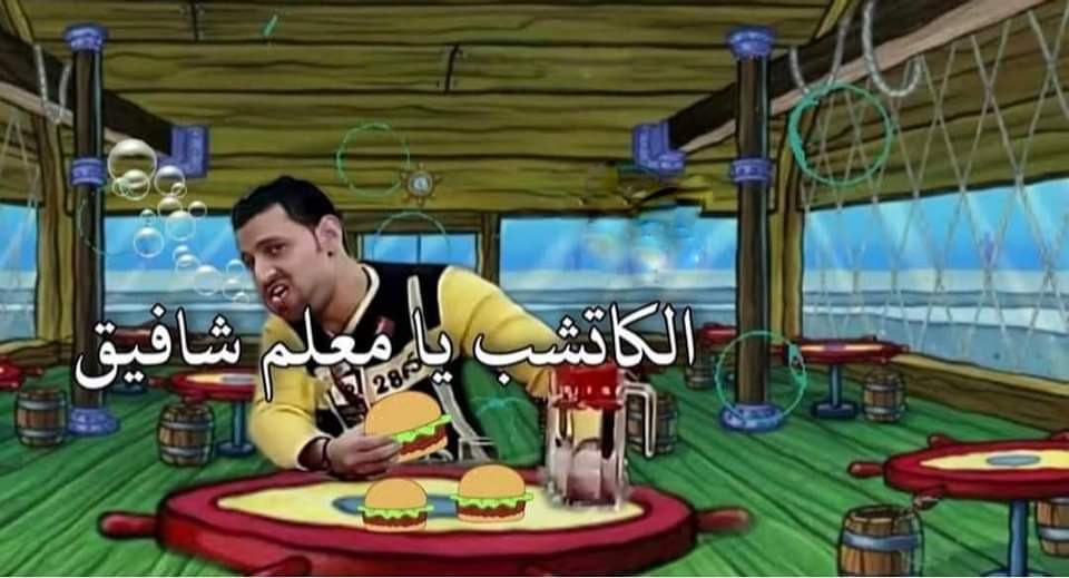 arabmemesss's tweet photo. ياسطا متقلقش سيب نفسك والمياه هترفعك 
after 10 minutes: https://t.co/GvI0sqbyfh