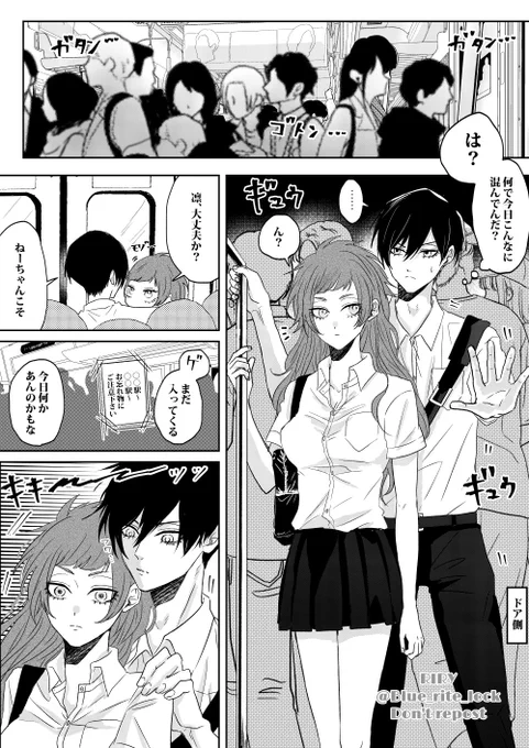 rnse♀🔞
夏とねーちゃとrnと…続き→
https://t.co/YAz2wzZpiV
パスはフォロワーさんのみ見れるbioにある誕生日の4桁ですワ…♡ 