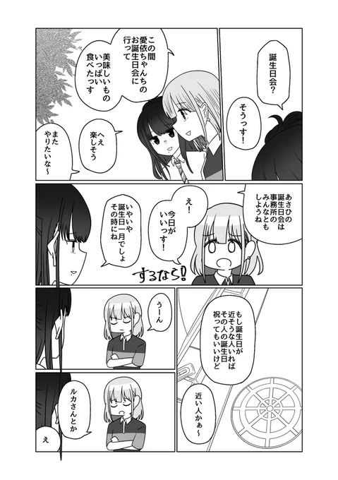 (2/4)