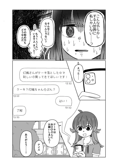 (3/4)