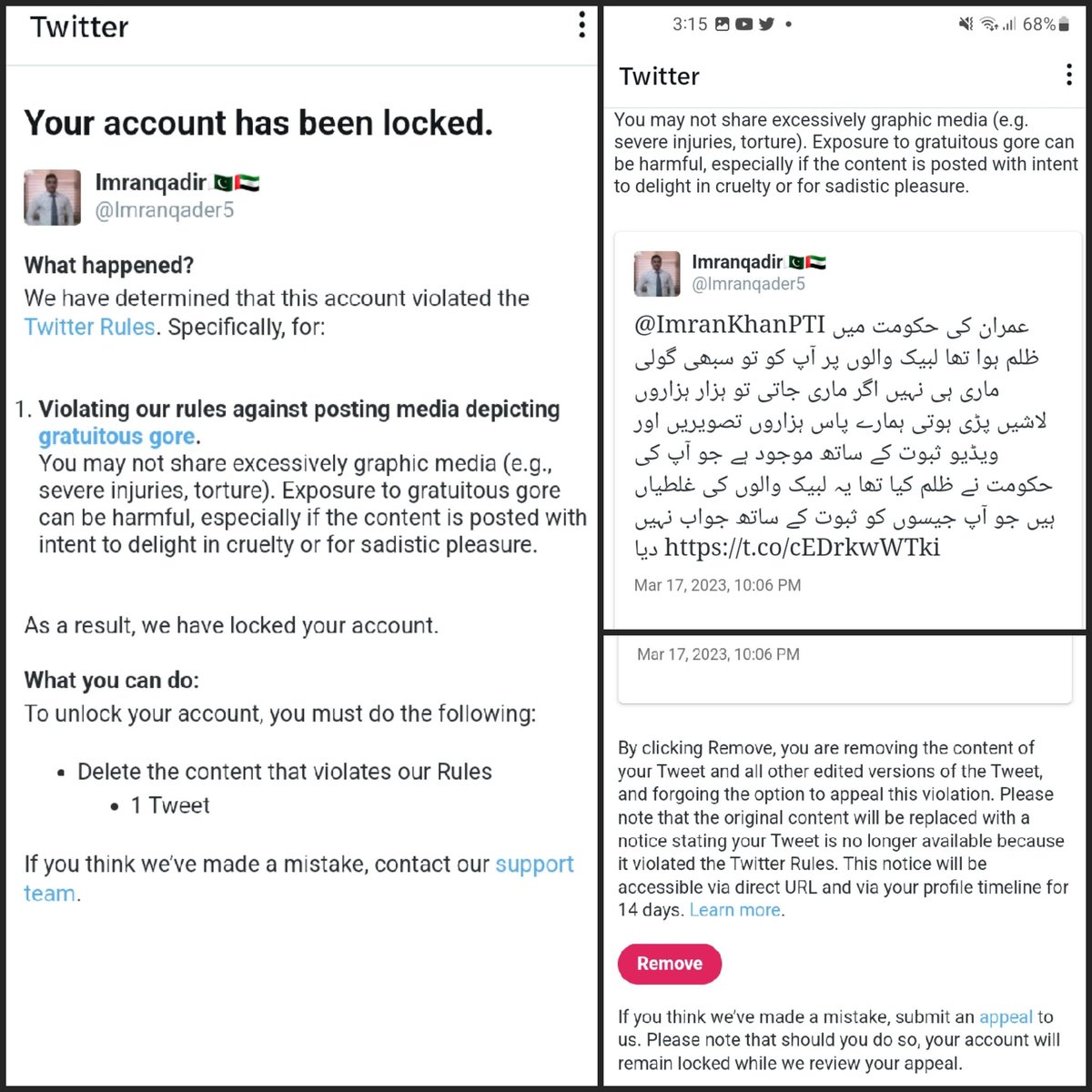 Imranqader5's tweet photo. @ImranKhan_Force @KhanMobeena جب اپ پاور کے نشے میں تھے تو اپ نے پنجاب حکومت کو ارڈر کیا تھا کہ ان کو سیدھی گولیاں ماری جائیں کیا یہ پاکستانی نہیں تھے کیا یہ انسان نہیں تھے روزے کی حالت میں اپ نے ان پہ اتنا ظلم کیا ہے کہ اج اگر ہم ویڈیو اور تصویریں انٹرنیٹ پہ ڈالتے تو ہمیں کاؤنٹ بند کرنے کی وارننگ دی جاتی ہے https://t.co/AItc5OzJ6C