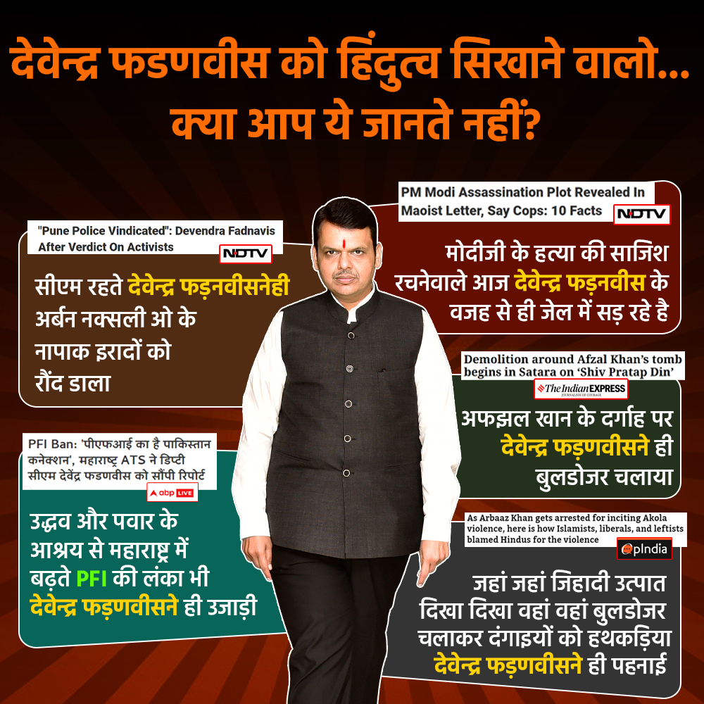 itsabheejit's tweet photo. #ISupportDevendra https://t.co/jbSgo2DZ4n