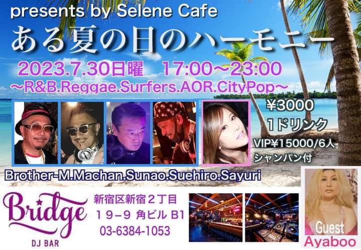 BOO10216758's tweet photo. 明日のミーティング🎵
7月30日(日)Dj bar Bridgeで、17時40分~3曲歌います🎤
その後はイレギュラーですが、あ❤️いの部屋です🍻
同伴しましょう(笑)❤️
本日もお待ちしております💋
あ❤️いの部屋 月金土 担当綾BOO🎤
#djbarbridge #あいの部屋 #二丁目 https://t.co/JvbXxI0jKN