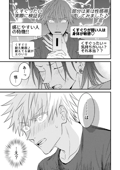 (3/4) 