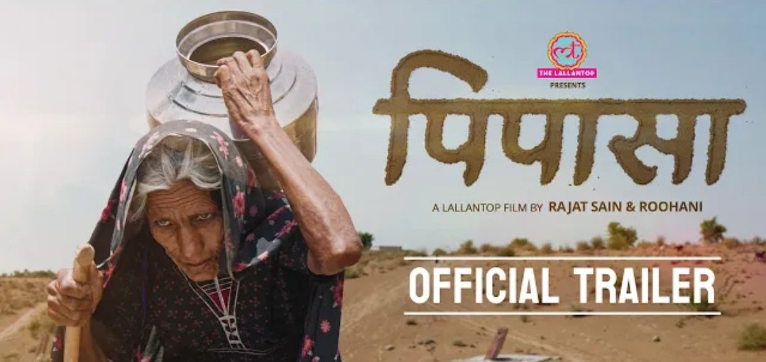 rkz_sharma's tweet image. पूरी डॉक्यूमेंट्री देखिए- 29 जुलाई, शाम 6 बजे |

Youtube trailler link 
youtu.be/61h3JESxlU8
#PIPASA

…

@SainRajat @RoohaniBhatia @SonalPateria #LallanTopDocumentary