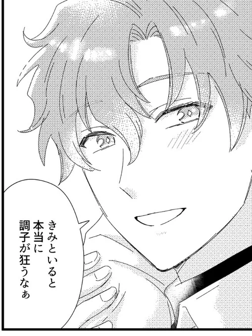 お気に入りのフィガ口はこれ