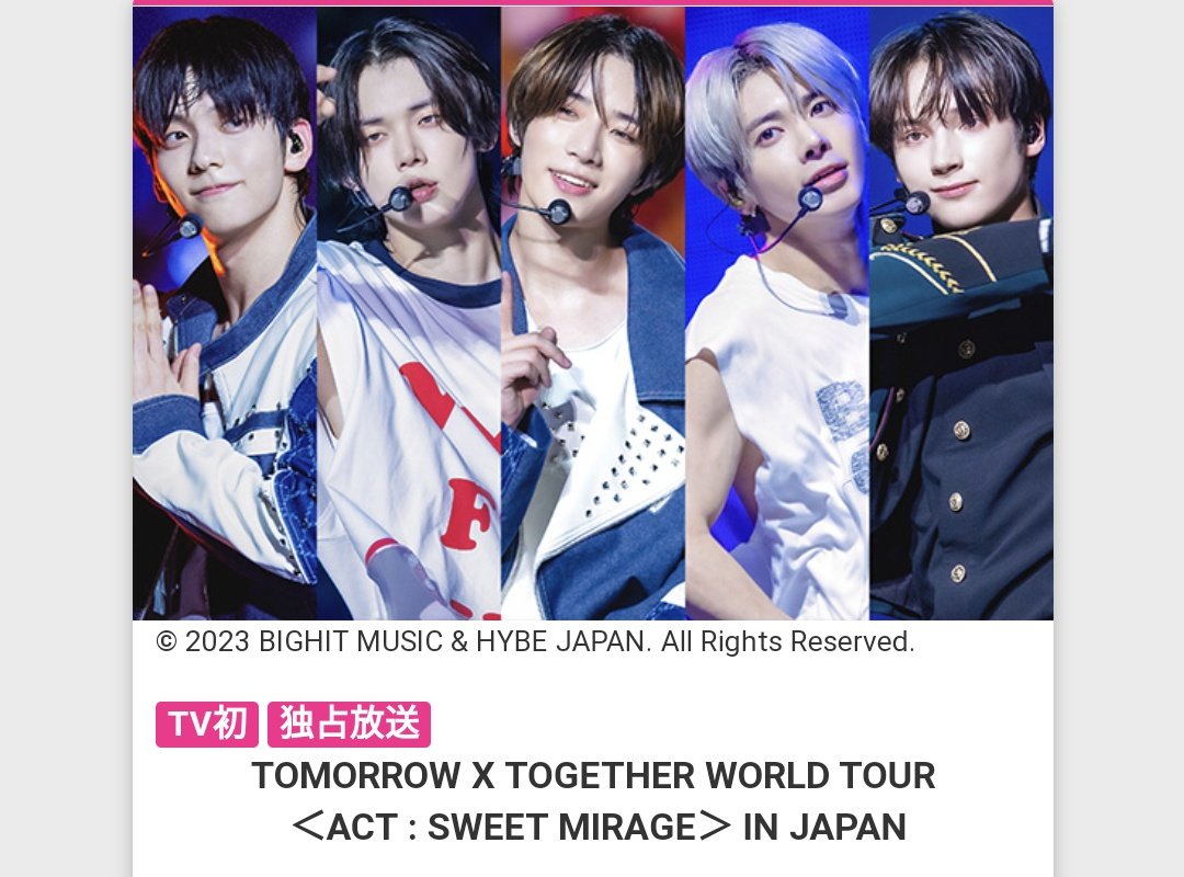 pi__n0pi's tweet photo. ダビング BS CS スカパー

✧︎TOMORROW X TOGRTHER WORLD TOUR〈ACT:SWEET MIRAGE〉IN JAPAN

2023年4月19日
さいたまスーパーアリーナ公演

プロフ必読、DMまで🕊 https://t.co/W55KhtbkwB