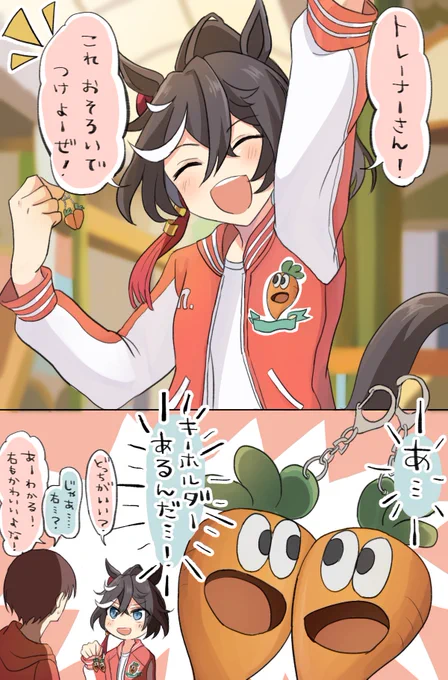 🥕