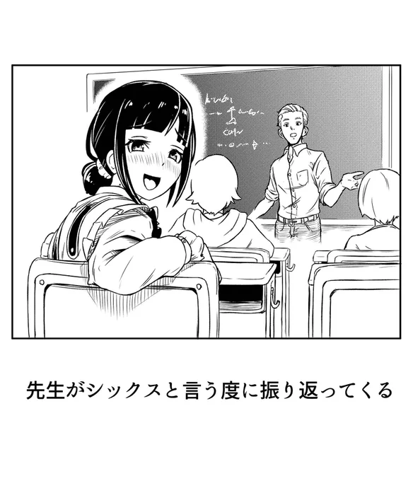 エックス