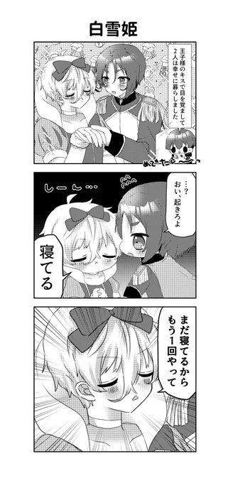 ngro  ※女装