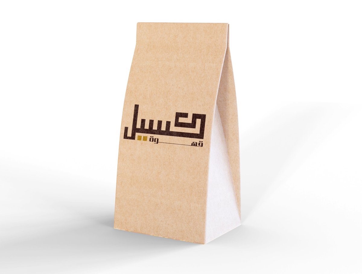 farahqeshtaa's tweet photo. من اعمالي 

لوغو باسم كسيل https://t.co/LheXCPsFbF