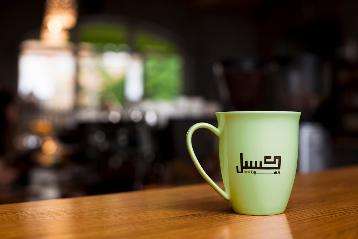 farahqeshtaa's tweet photo. من اعمالي 

لوغو باسم كسيل https://t.co/LheXCPsFbF