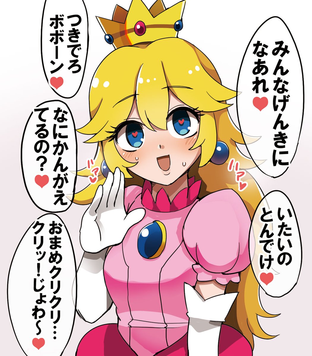 かわいい絵ばかり描いてるのでよければみてください 