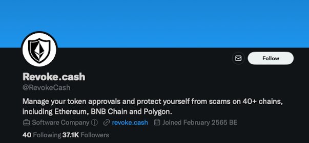 thefatcatzzz's tweet photo. Securities always matter for self custodian wallet
my fav OP RPGF2 : #8 @RevokeCash
This project safe some of my friends from wallet drainer
and also usable on @optimismFND.
let’s take a look on their #RPGF2 awards and their service.
1/n https://t.co/jtvRhDwx4H