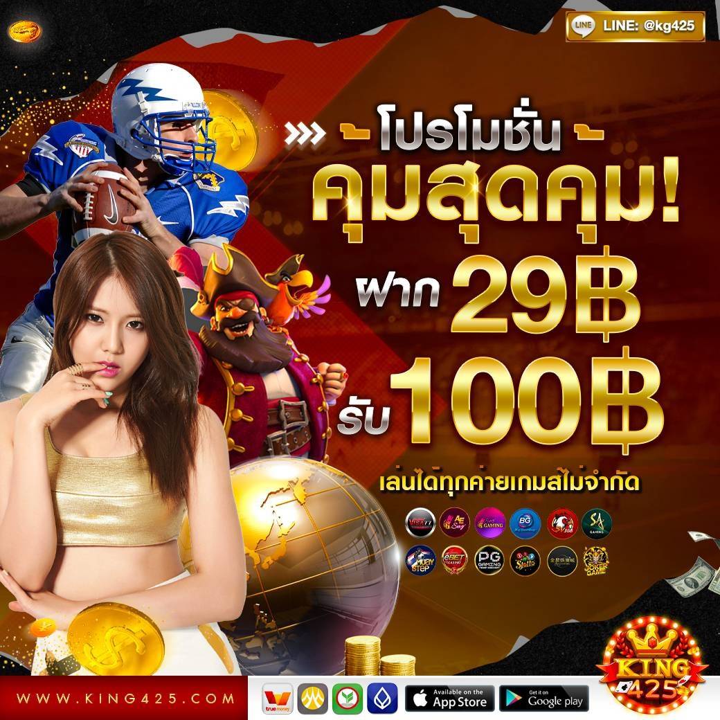 Kgmak425's tweet photo. 🔥Promotion HoT HiT🔥
#King425
#สล็อตเว็บตรง #คาสิโน

💥 ฝาก  29  รับ  100
ทำยอด 200 ถอนได้ 100 ✓

💥💥 ฝาก 50 รับ 100
ทำยอด 300 ถอนได้ 200 ✓

สมัคร👇
https://t.co/zuWg0veTpV

แจ้งปัญหาได้ 24 ชม.
ติดต่อแอดมิน 📱https://t.co/HDOxgtinLH

#เครดิตฟรีใหม่ล่าสุด 
#โปรสล็อตทุนน้อย https://t.co/eBdzugtdCf