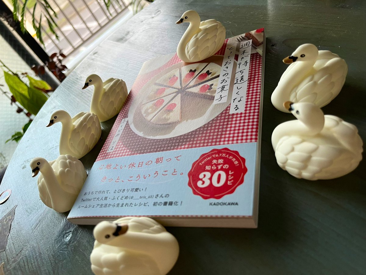 あこ (@sankaku_chan_) / Posts / X