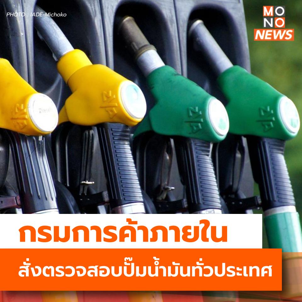 Mono News tweet media
