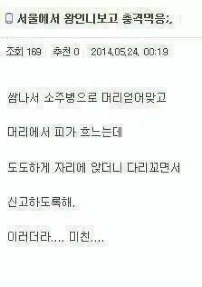 SLITDS's tweet photo. 왕언니모드on https://t.co/py6wRDFD1D