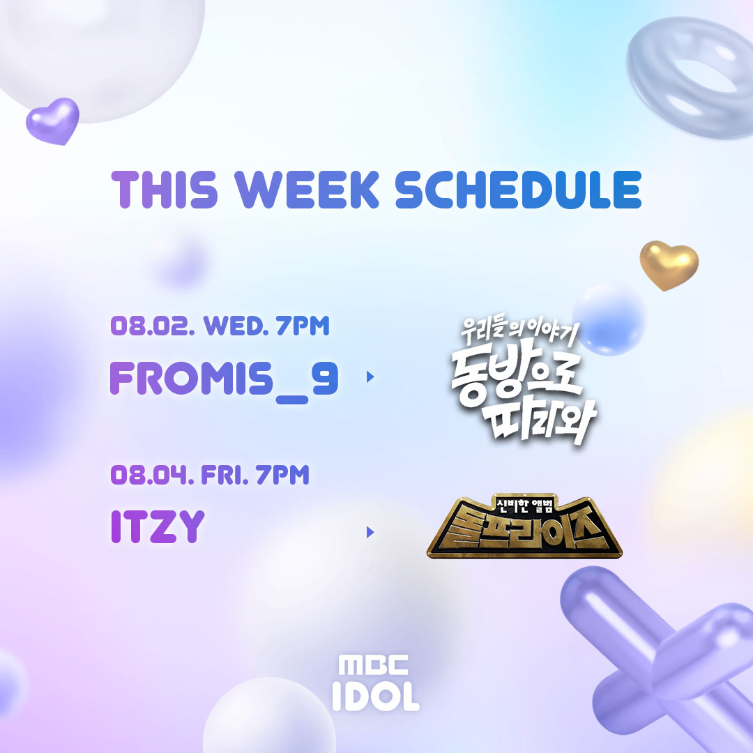 mbc_idol's tweet image. ✨KPOP 오리지널 예능 업로드 일정 안내✨

This Week’s Artist :  #fromis_9 &amp;amp; #ITZY
 
8/2(수) 7PM - 프로미스나인 : #동방으로따라와

8/4(금) 7PM - 있지 : #신비한앨범돌프라이즈

&amp;lt;MBC KPOP&amp;gt; 유튜브 채널에서 만나요~!!💜

@realfromis_9
@ITZYofficial
