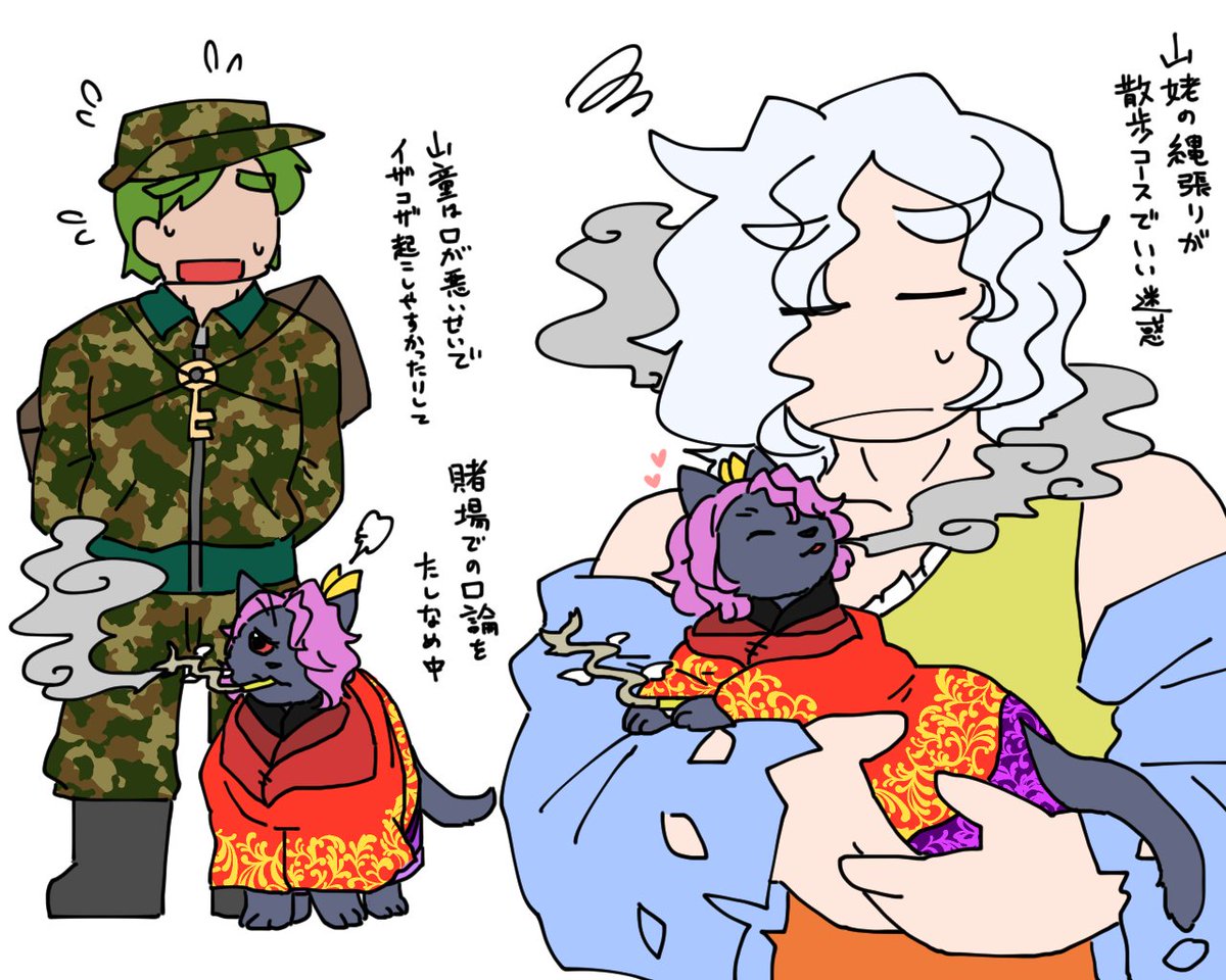 女にも猫にもモテる坂田さんくれや。 