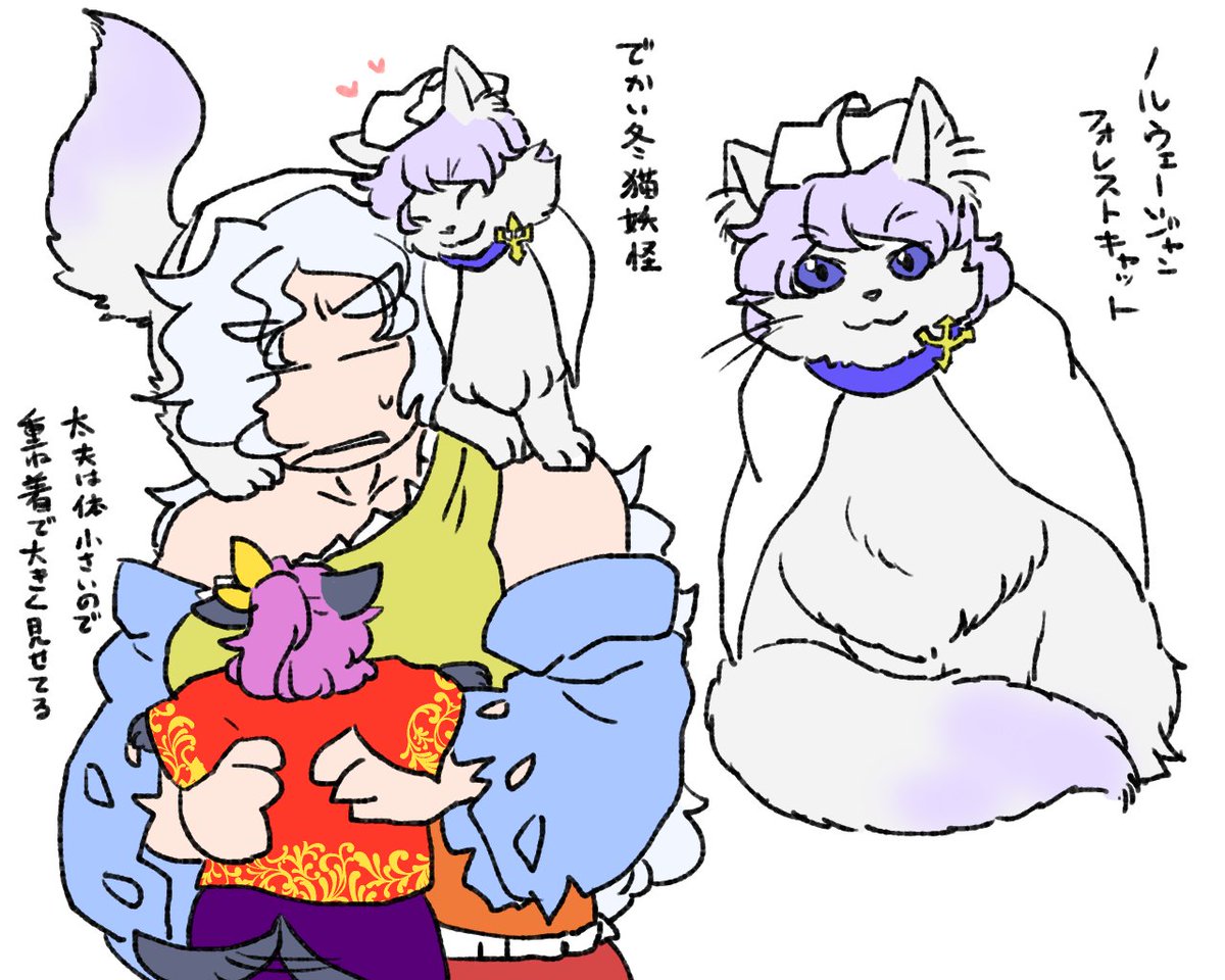 女にも猫にもモテる坂田さんくれや。 