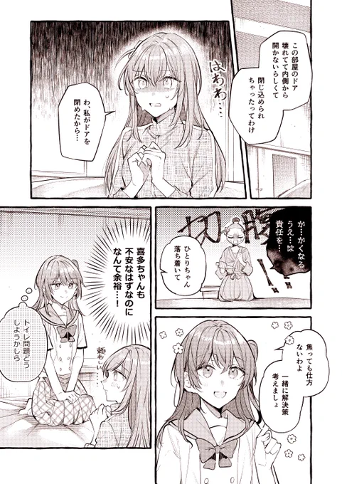 サンプル② 