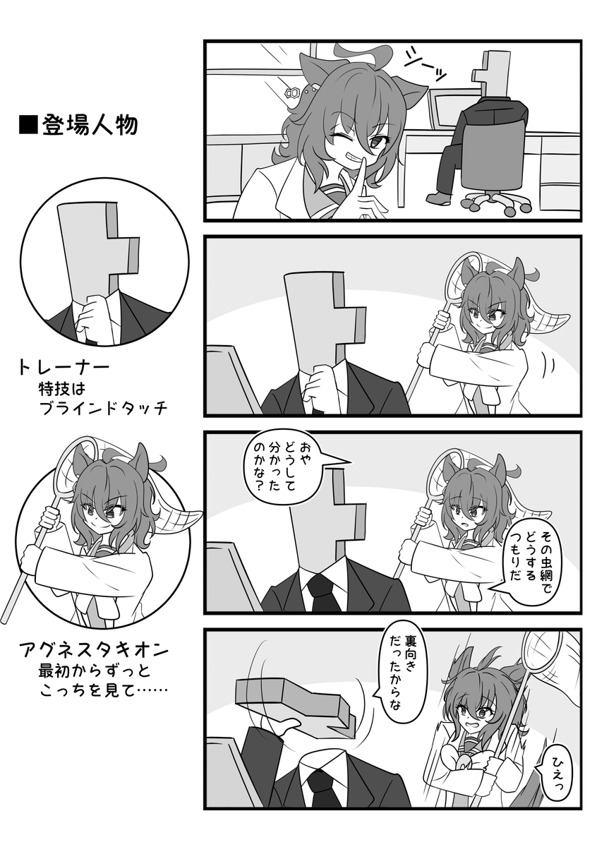 #今月描いた絵を晒そう