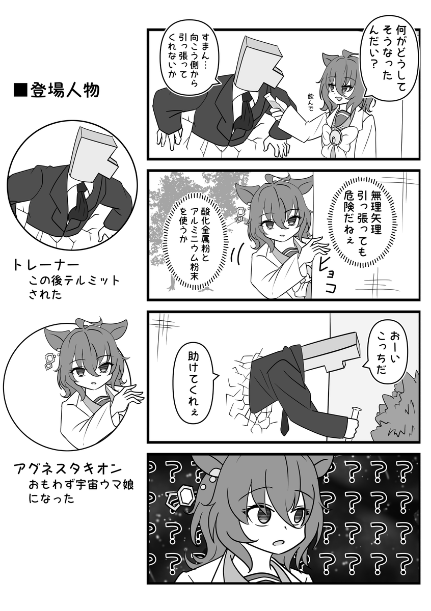 #今月描いた絵を晒そう