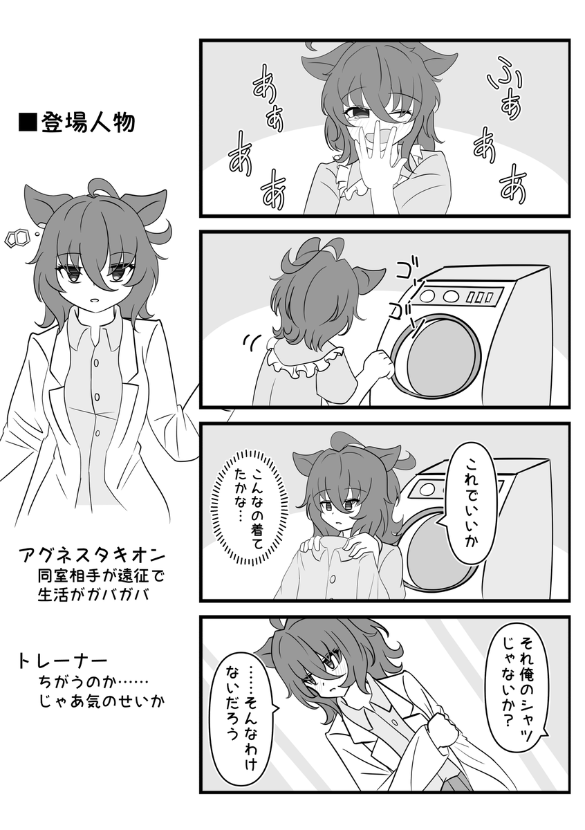 #今月描いた絵を晒そう