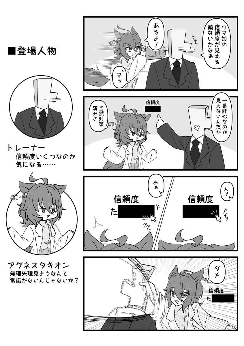 #今月描いた絵を晒そう
