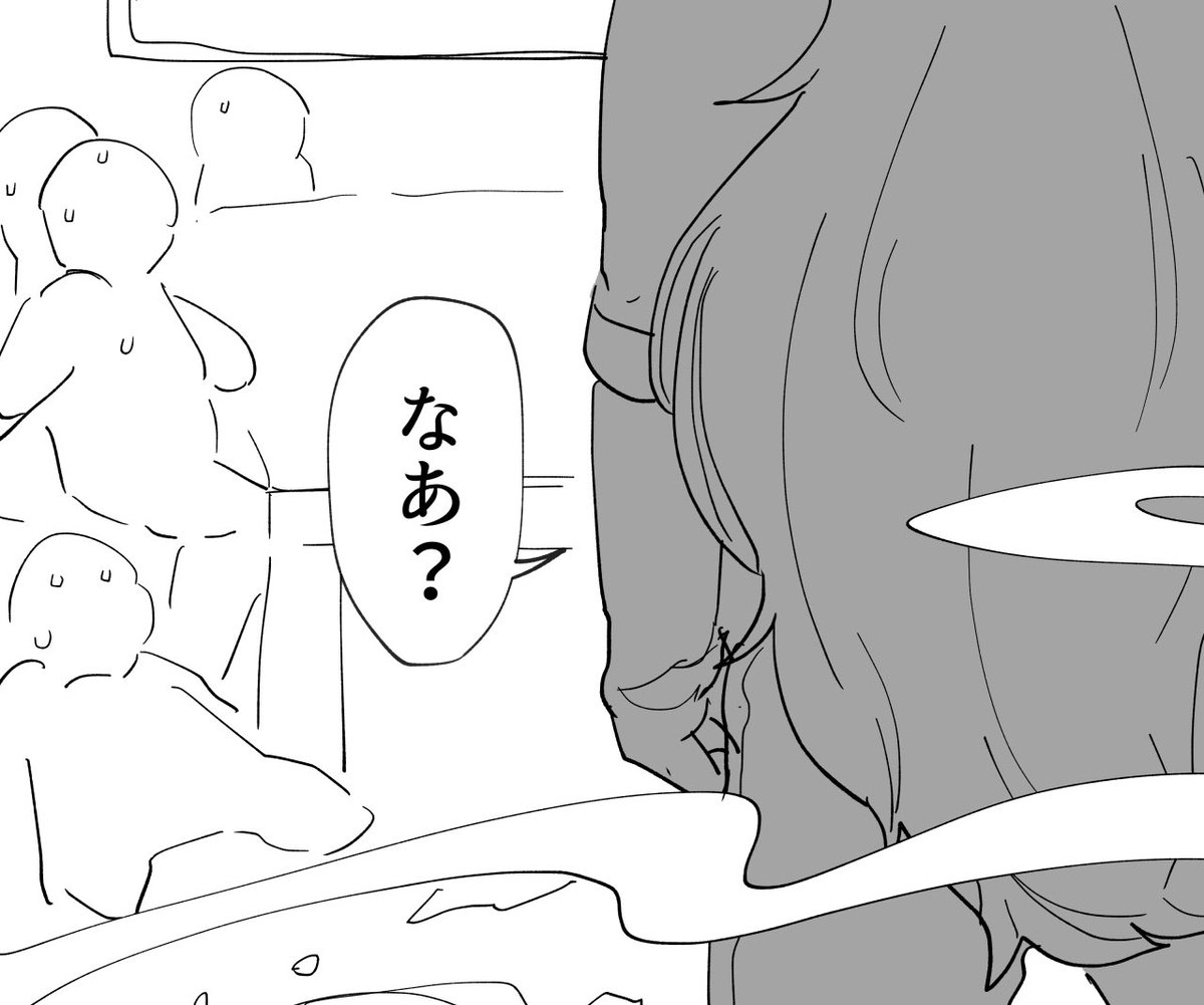 討論百科