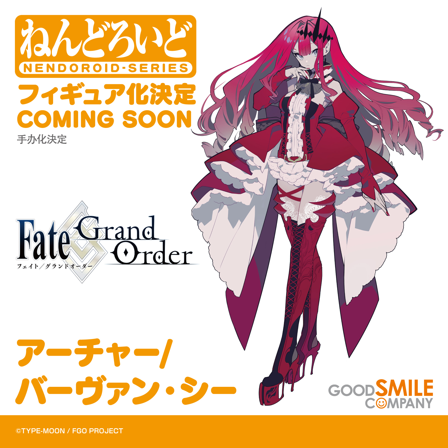 妖精騎士トリスタン バーヴァンシー プレイマット fgo fate