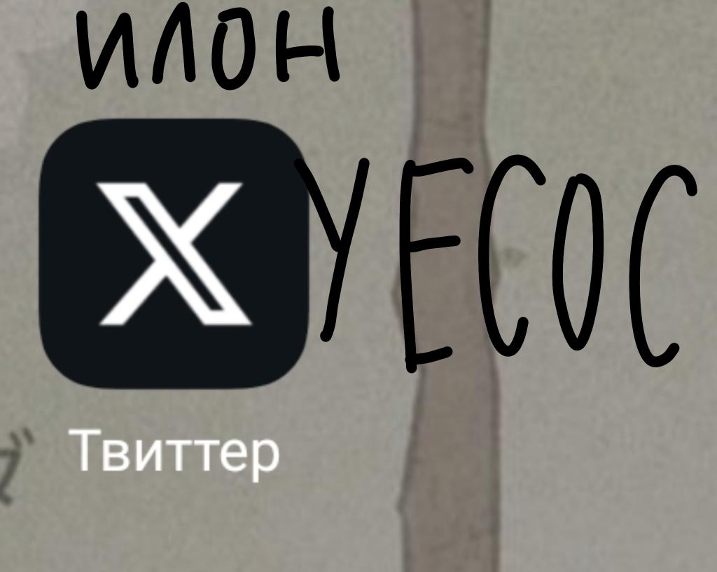 пиздец товарищи