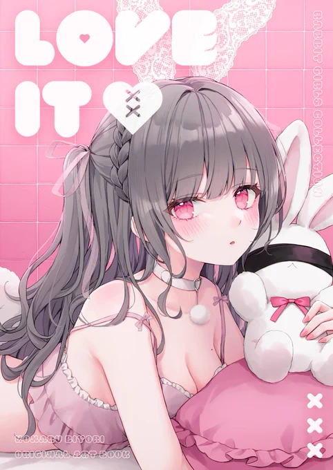 新刊「LOVE IT」通販予約開始しました! うさ耳ちゃんのオリジナルイラスト本です  ▼ 通販ページはコチラ ▼ 