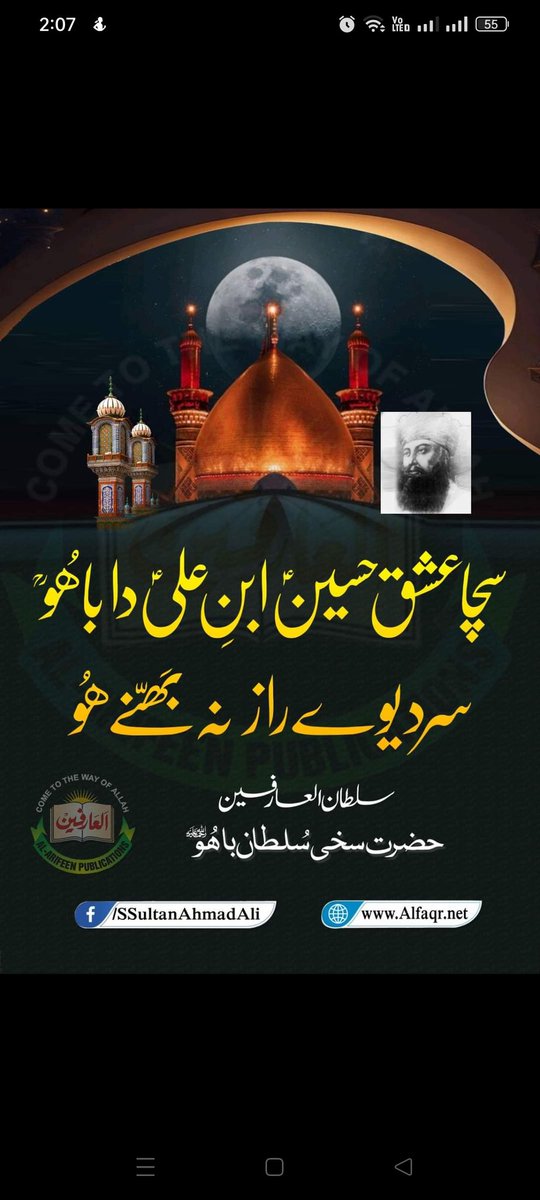 Ch Iftikhar sidhu (@iftikharsidhu15) on Twitter photo 