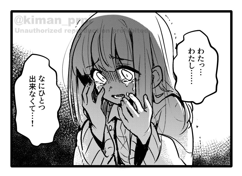 「GoBⅣめっちゃ楽しみだけど。。。前作があんな終わり方だったから家出ちゃんだとメ」|一般のキーマンおじさん🐰のイラスト