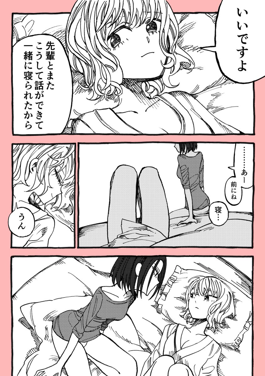 2/3
