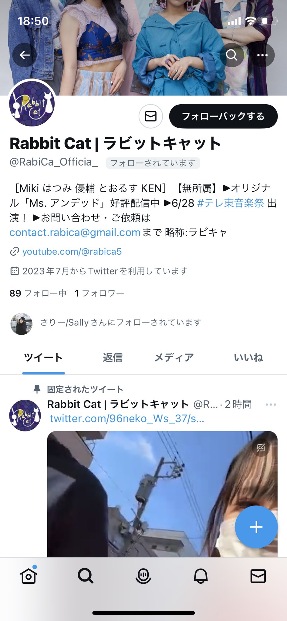 JapanRabbit公式アカウント00 Z/X（ゼクス）公式アカウント on X: 
