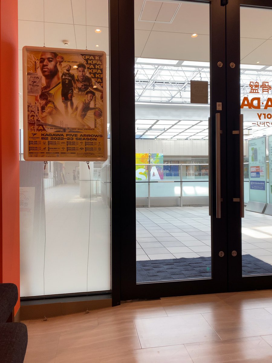 kazuya19880315's tweet photo. カラダファクトリーさんに行ってきた!
#_karadafactory
#カラダファクトリー
#香川ファイブアローズ
#島の子おった
#弟も知ってた
#親近感 https://t.co/jW0YQZQBmc