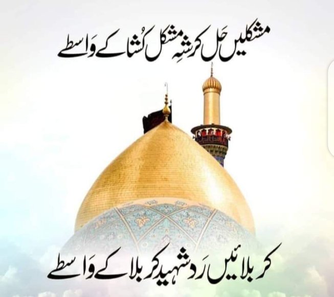 آمین ✨

#عاشوراء
#عاشوراء_1445