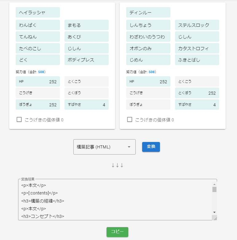giga_yadoran tweet picture
