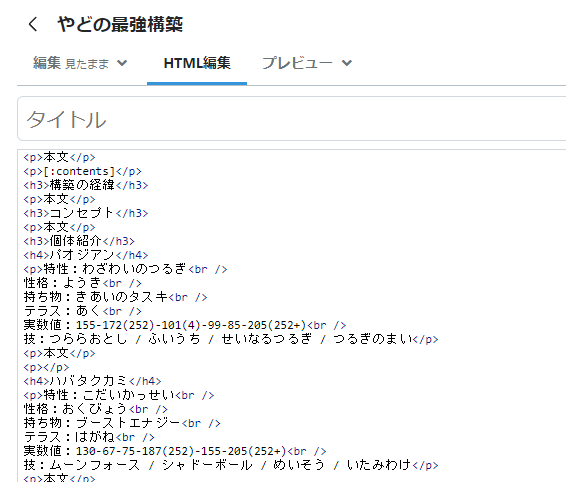 giga_yadoran tweet picture