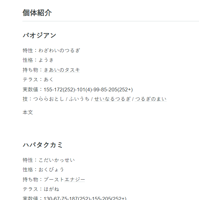 giga_yadoran tweet picture
